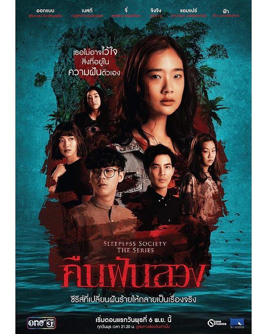 ʧ����Ⱥϵ��֮����֮ҹ�������