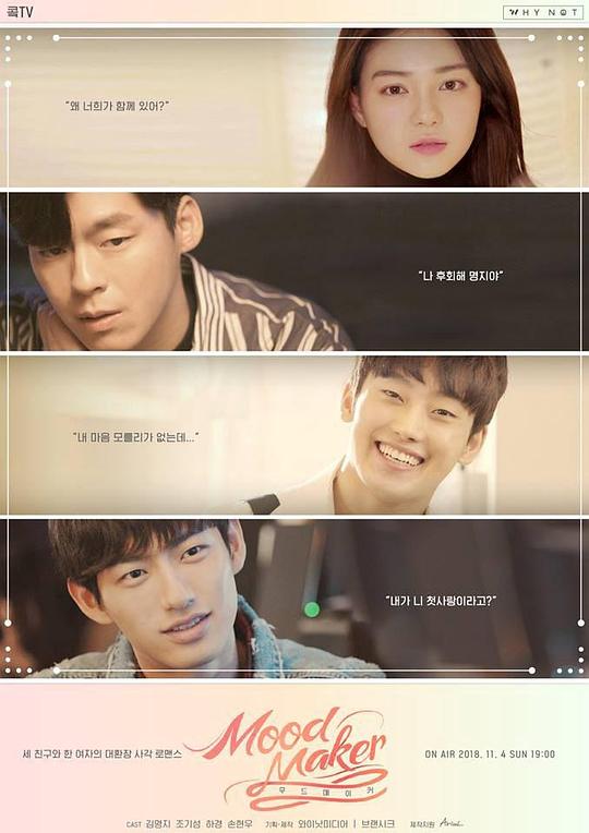 MoodMaker�������