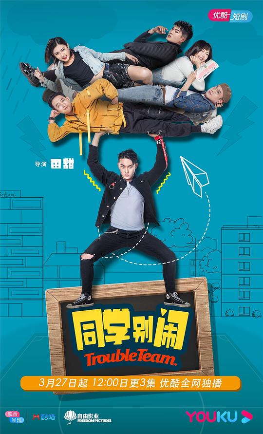 ͬѧ���־������