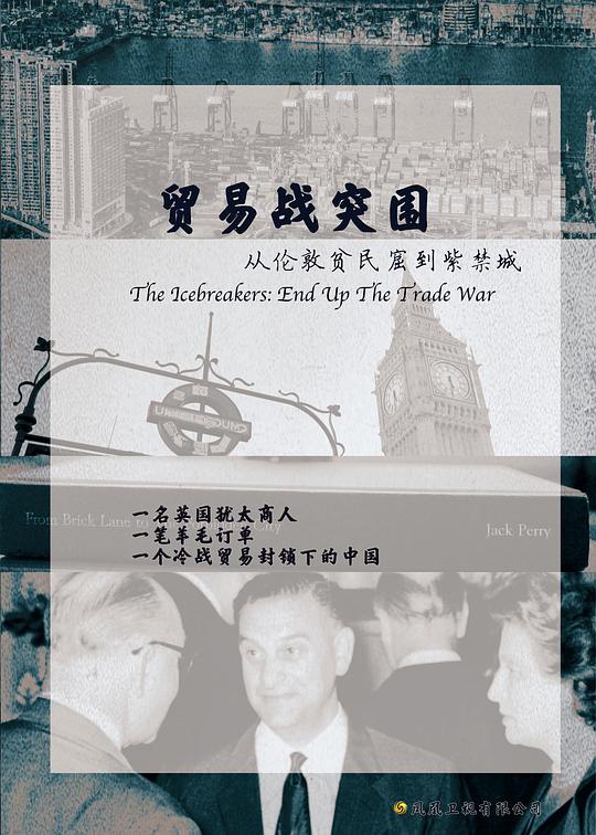 ó��սͻΧ�����׶�ƶ��ߵ��Ͻ��Ǿ������