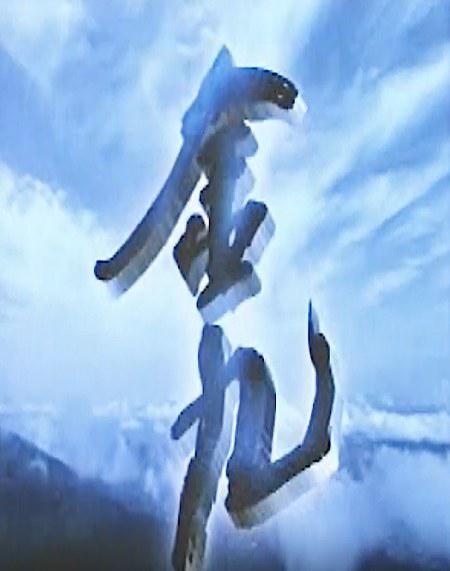 ��ž������