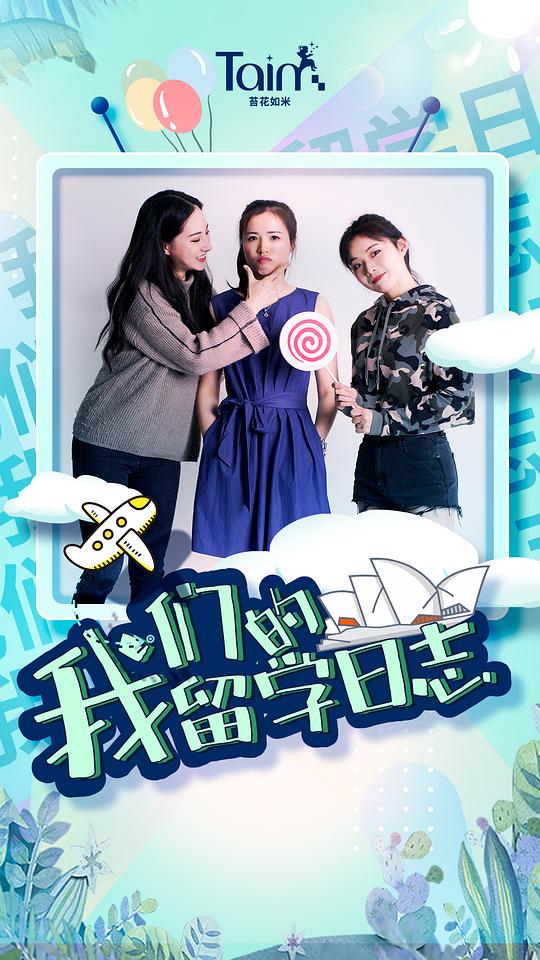 ���ǵ���ѧ��־�������