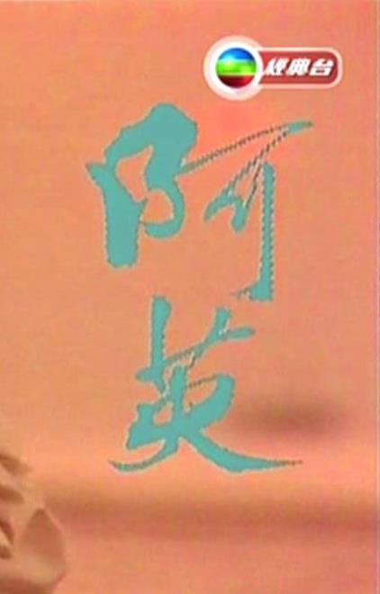 ��Ӣ�������