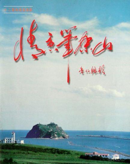 �����ʼ�ɽ�������