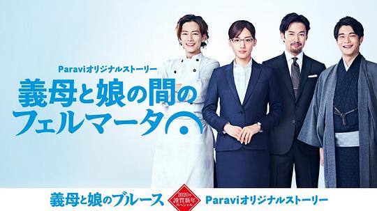 ��ĸ��Ů��֮���С��ֹ�������