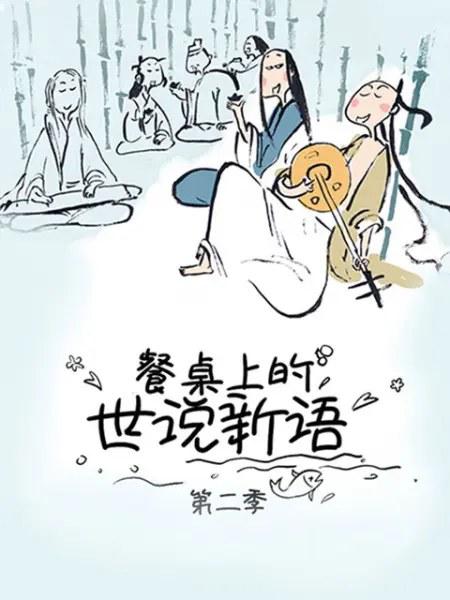 �����ϵ���˵����ڶ����������