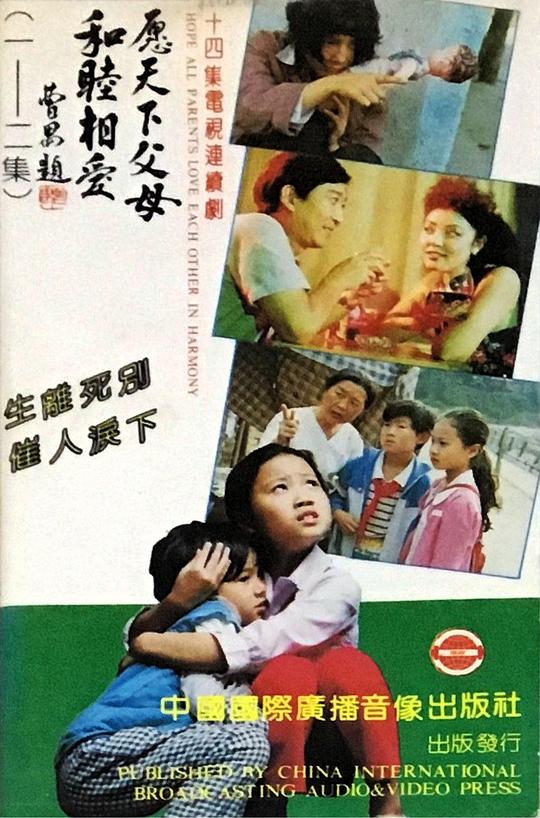 Ը���¸�ĸ�����మ�������