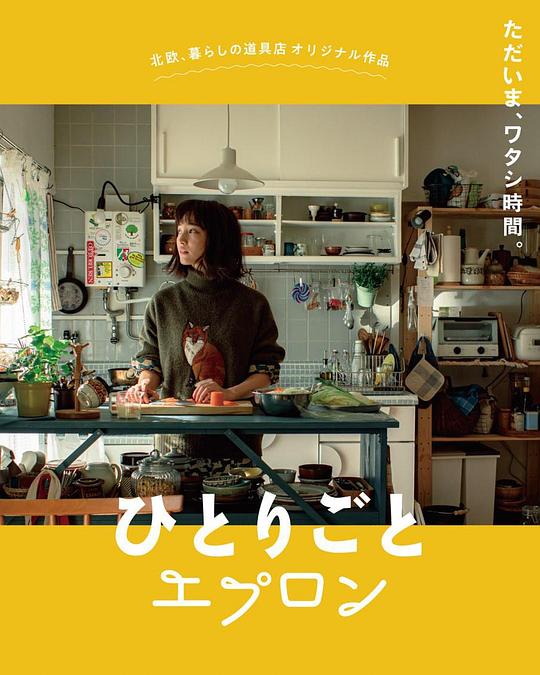 �ҤȤꤴ�ȥ��ץ���������