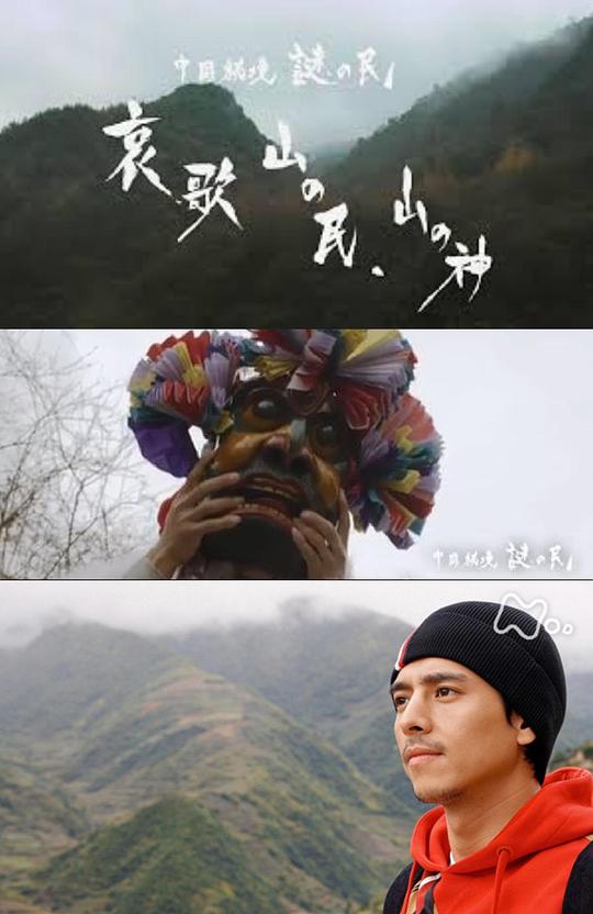 �й��ؾ��i���񡸰���ɽ����ɽ���񡹾������