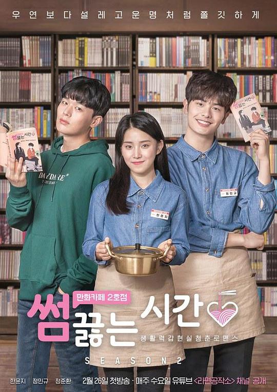 ����������ʱ�䣬����������2�ŵ�������