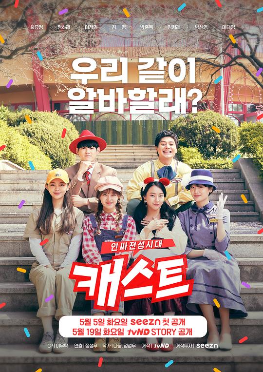 ��Ա��ҵ����ʿ��ȫʢʱ���������