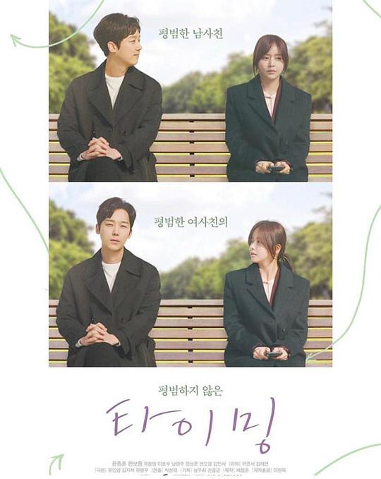 ʱ���������