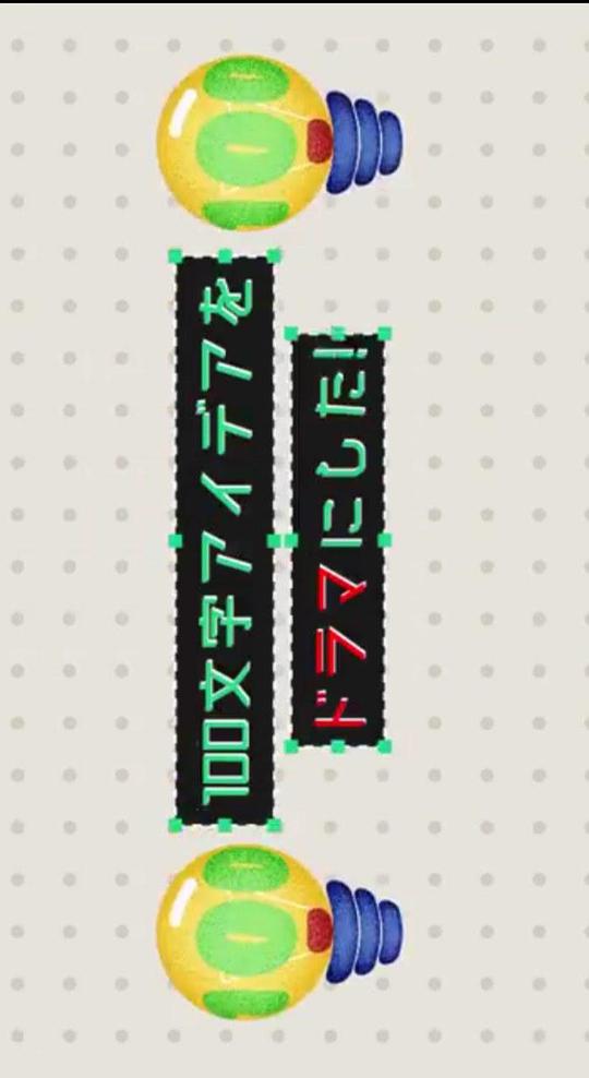 ��100���ֵĴ����ɵ��Ӿ磡�������