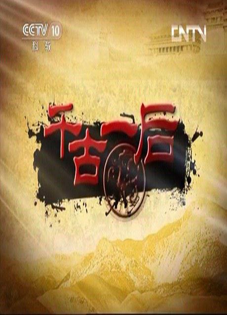 �ټҽ�̳��ǧ��һ��������