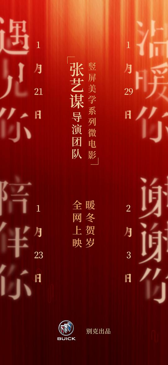 ����ı�����Ŷ�������ѧϵ��΢��Ӱ�������