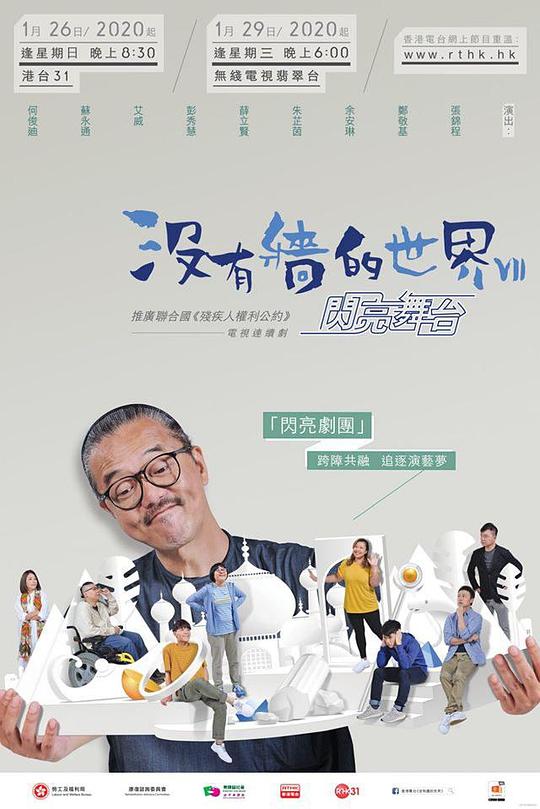 �]�Р�������VII-�W����̨�������