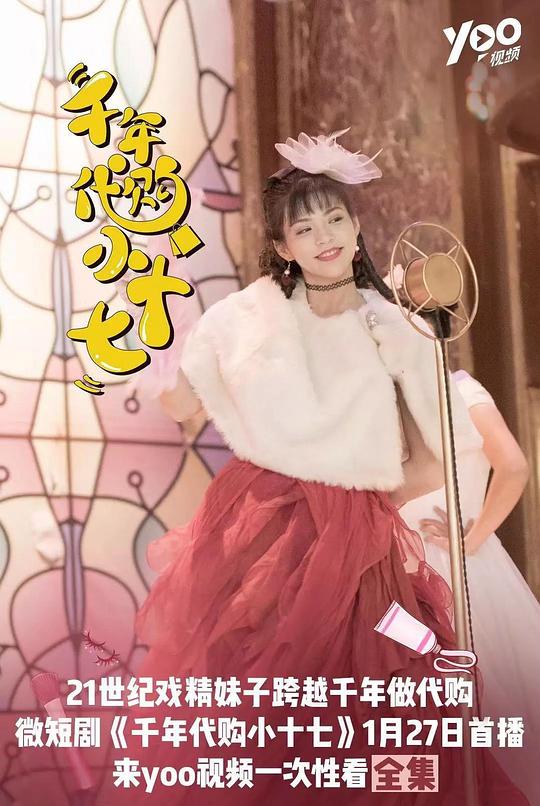 ǧ�����Сʮ�߾������