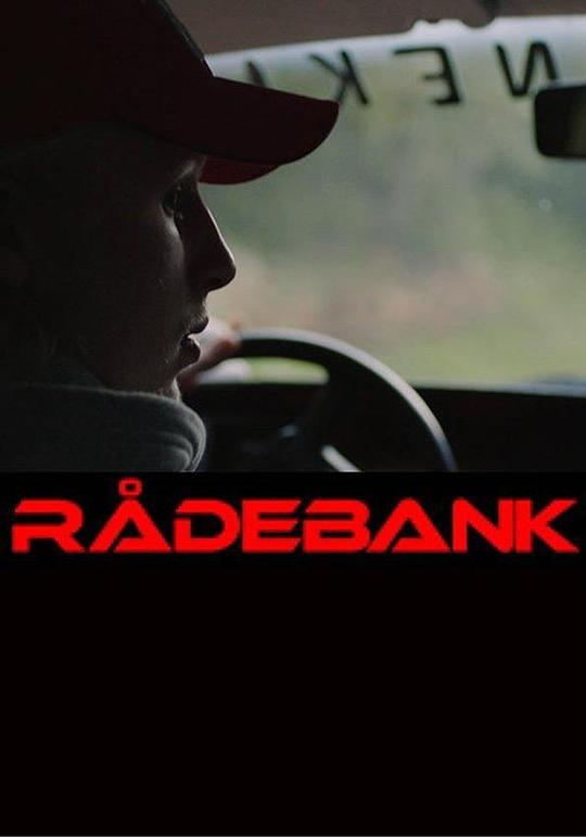 R?debank�������