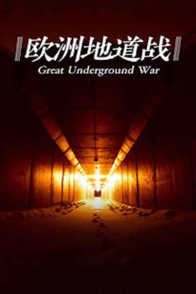 ŷ�޵ص�ս�������