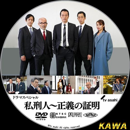 ˽���ߡ������֤���������