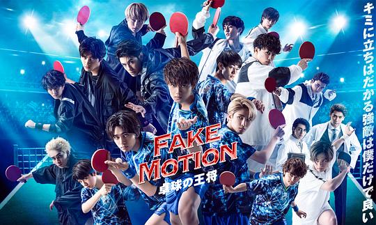 FAKEMOTION-ƹ����֮��-�������