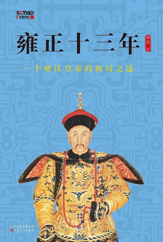 �ټҽ�̳��Ӻ��ʮ���꣨�²����������