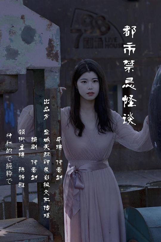 ���н��ɹ�̸�������