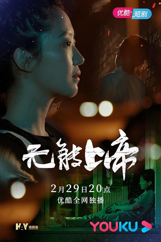 �����ϵ۾������