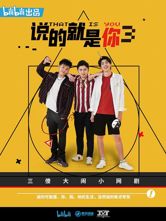 ˵�ľ�����3�������