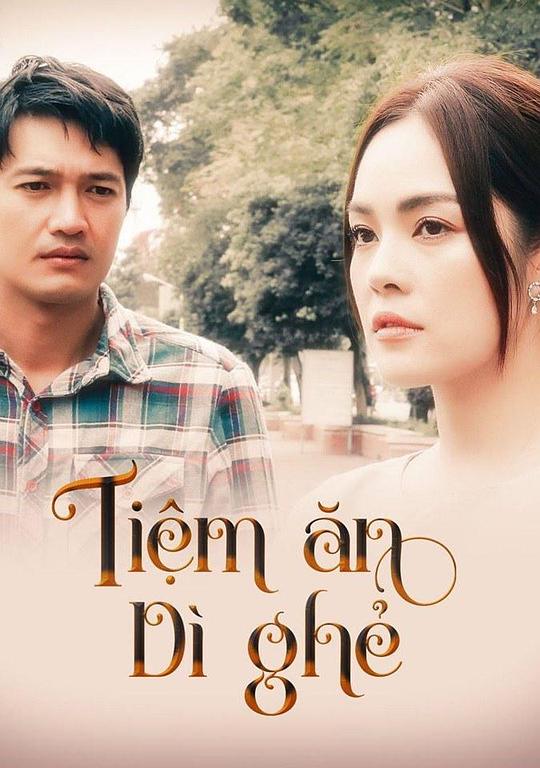 ���跹�ݾ������