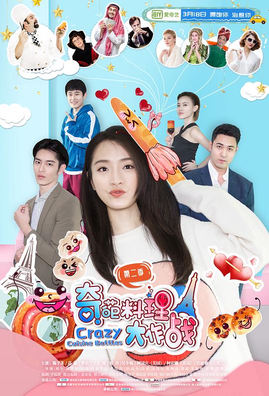 ������������ս�ڶ����������