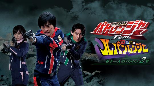 �����ꠥѥȥ�󥸥�`Feat.�����ꠥ�ѥ��󥸥�`���⤦һ