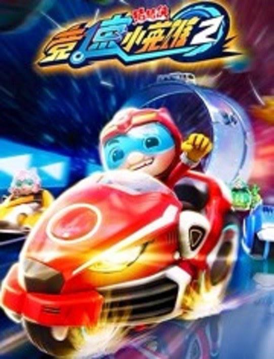 ������֮����СӢ�۵�2���������