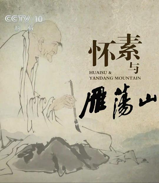 �������㵴ɽ�������