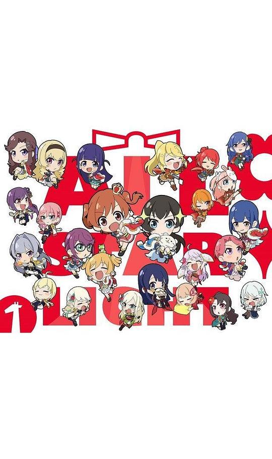 ��Ů����AllStarlight�������