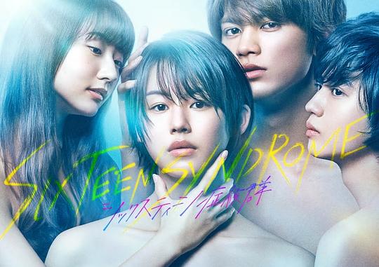 16��֢��Ⱥ�������