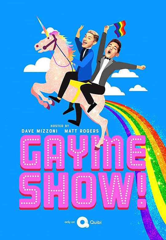 GaymeShowSeason1�������