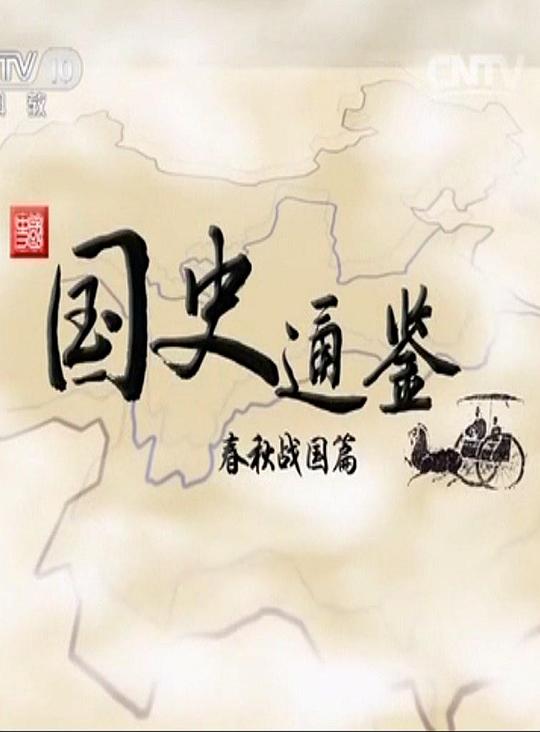 �ټҽ�̳��ʷͨ��������ս��ƪ�������