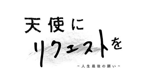 ��ʹ�˥ꥯ�����Ȥ��������������������