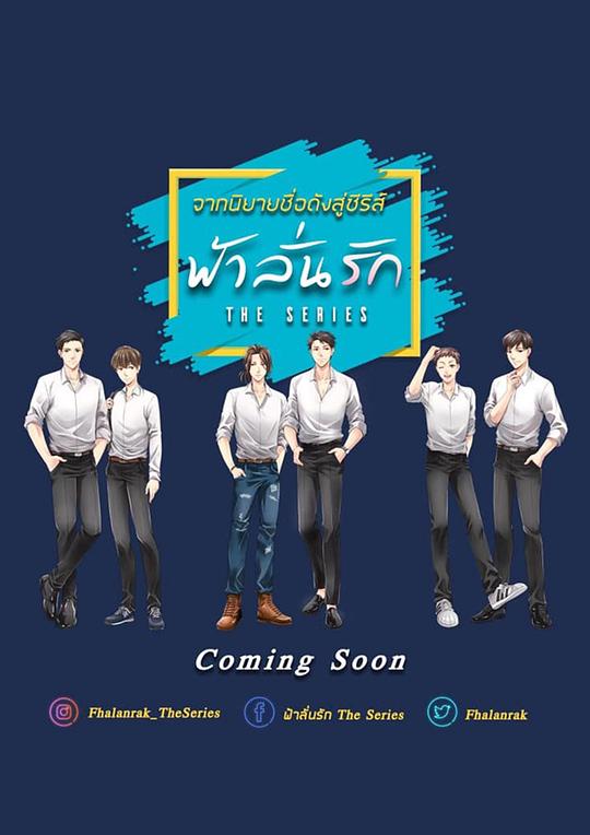 Fhalanrak�������