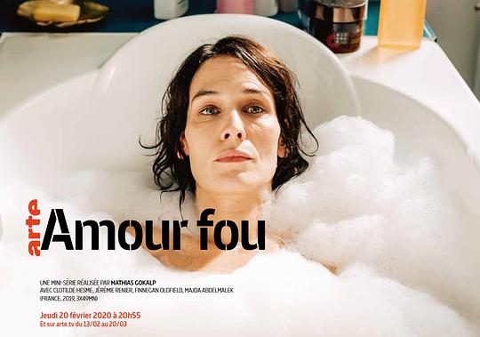 Amourfou�������