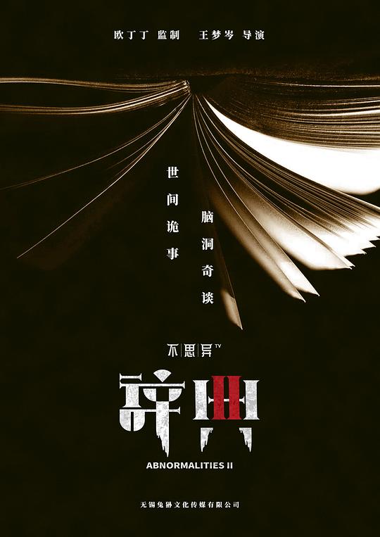 ��˼�죺�ǵ�2�������