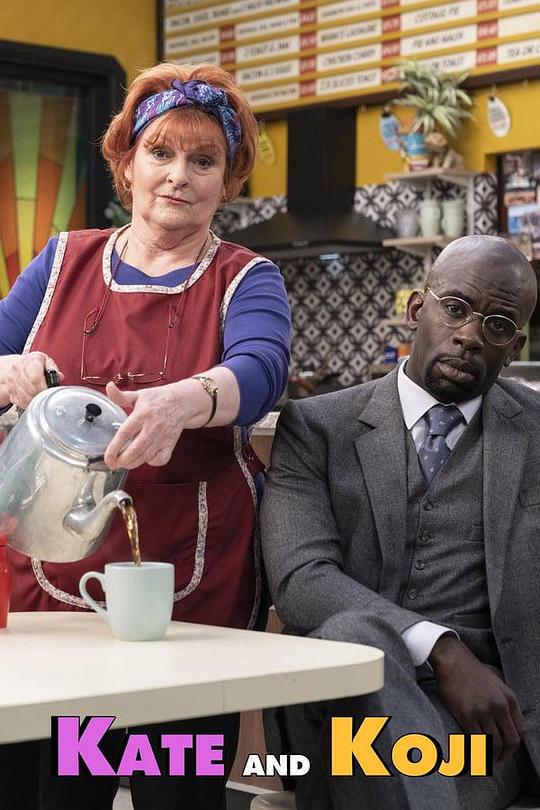 Kate&amp��KojiSeason1�������