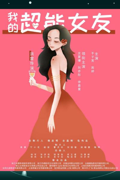 �ҵĳ���Ů�Ѿ������