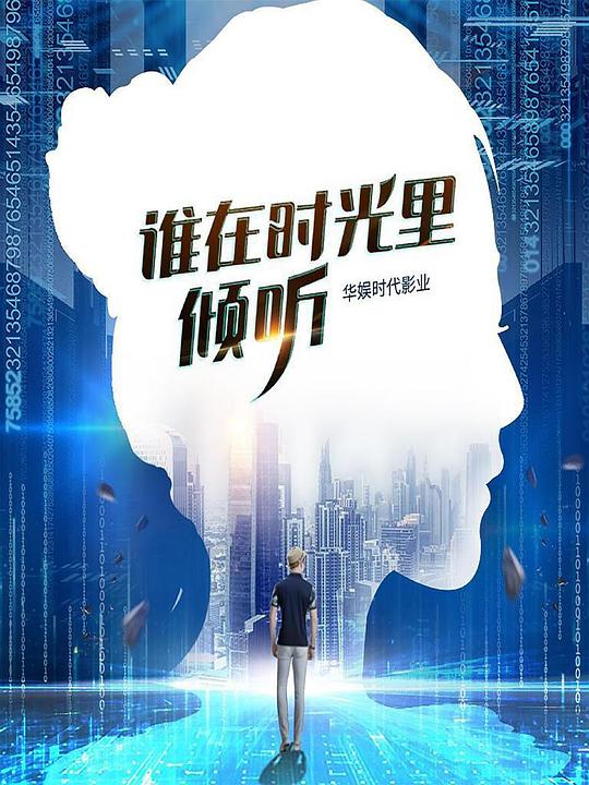 ˭��ʱ���������������