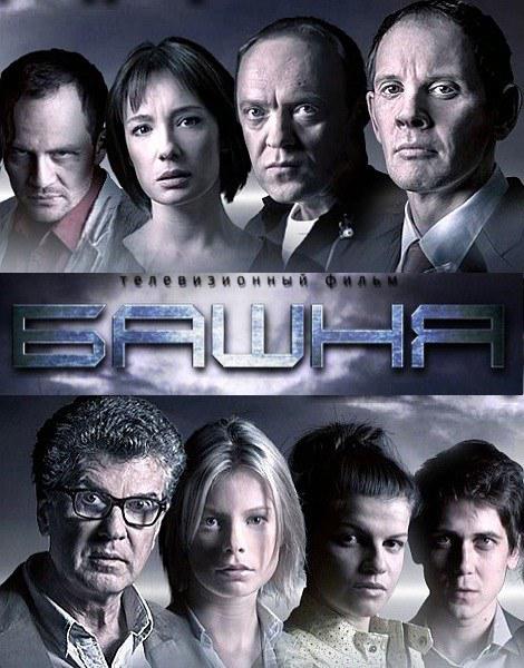 Bashnya�������