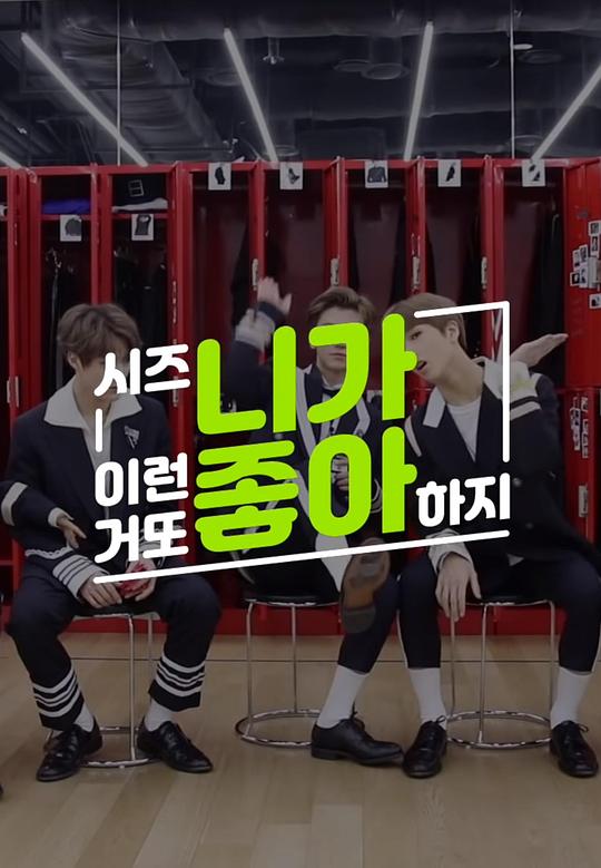 �����ݿ϶�ϲ������NCTDREAMƪ�������