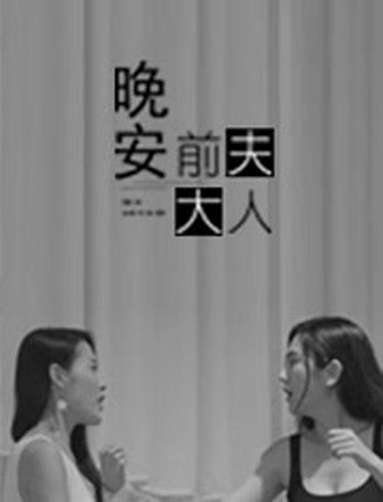 ����ǰ����˾������