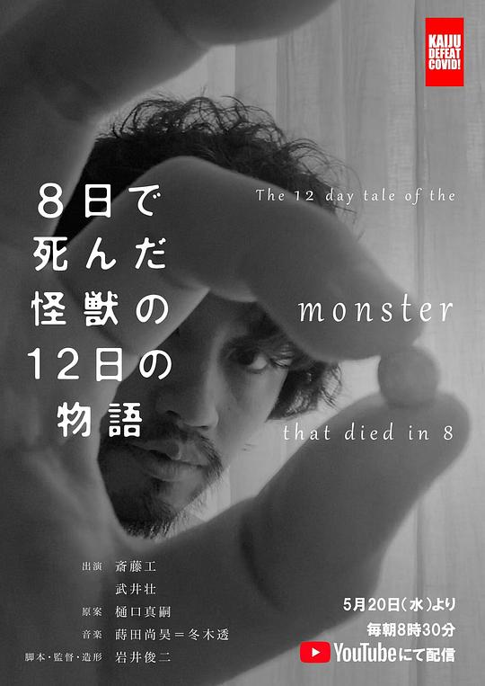 8�����ȥ�Ĺ��޵�12��̸�������