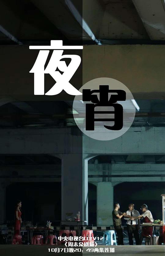 ҹ���������